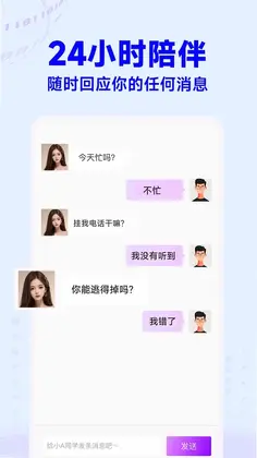 Chat���ܶԻ�Ԥ��ͼ