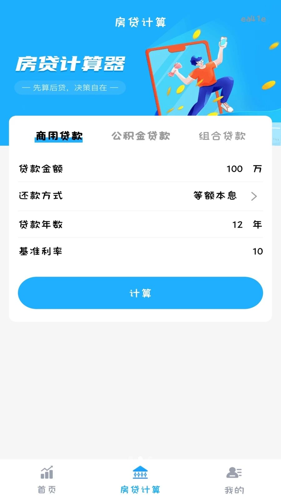 ����˰���籣���㹦��