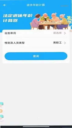 ����˰���籣����Ԥ��ͼ