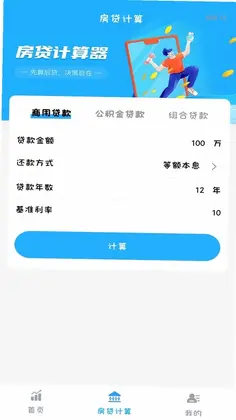 ����˰���籣����Ԥ��ͼ