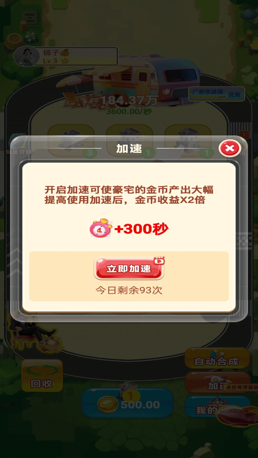 �ϳ�ˬ���������淨����