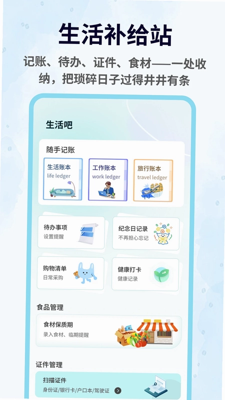 Pato朋友世界预览图
