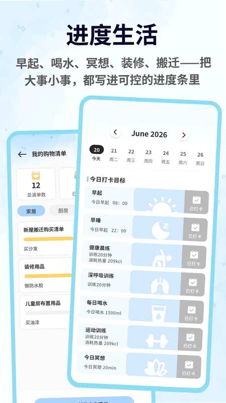 Pato朋友世界预览图