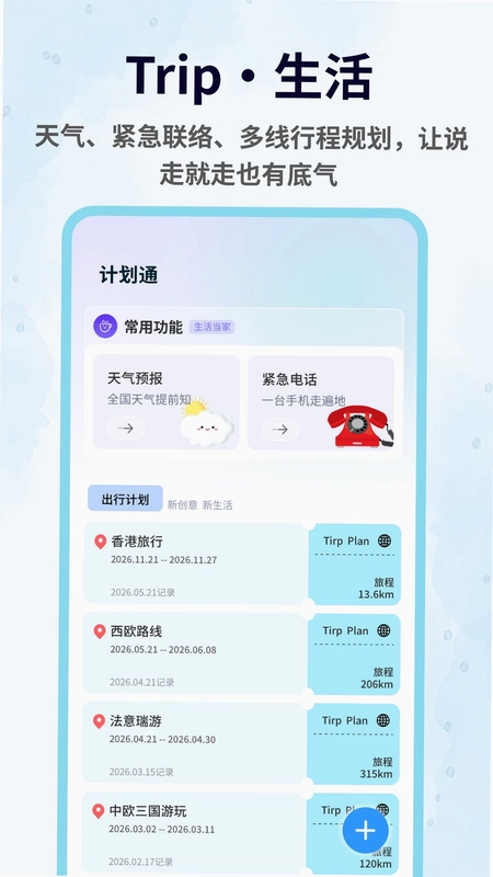 Pato朋友世界预览图