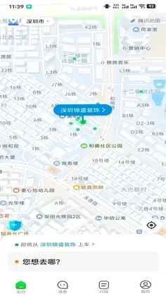 永顺打车乘客端预览图