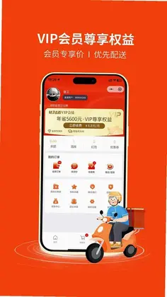 桔子点酒预览图