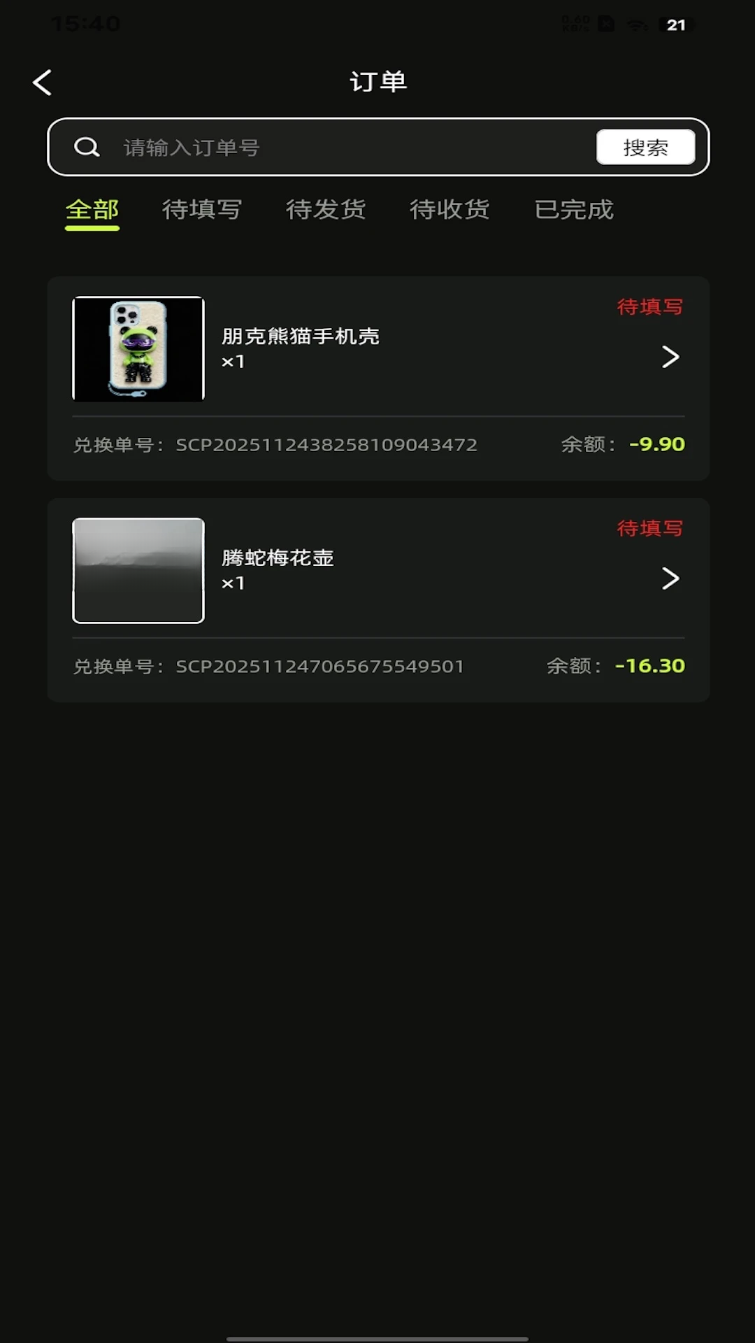 淮易宇宙客服支持