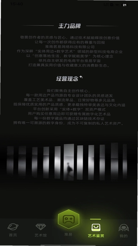 淮易宇宙预览图