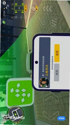 极速漂移对决预览图