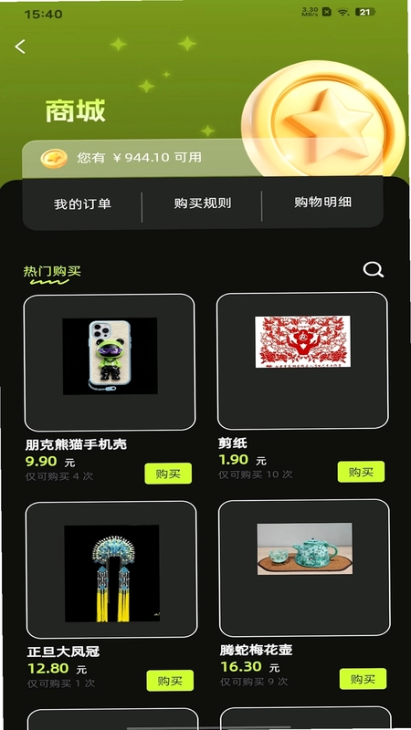 淮易宇宙预览图
