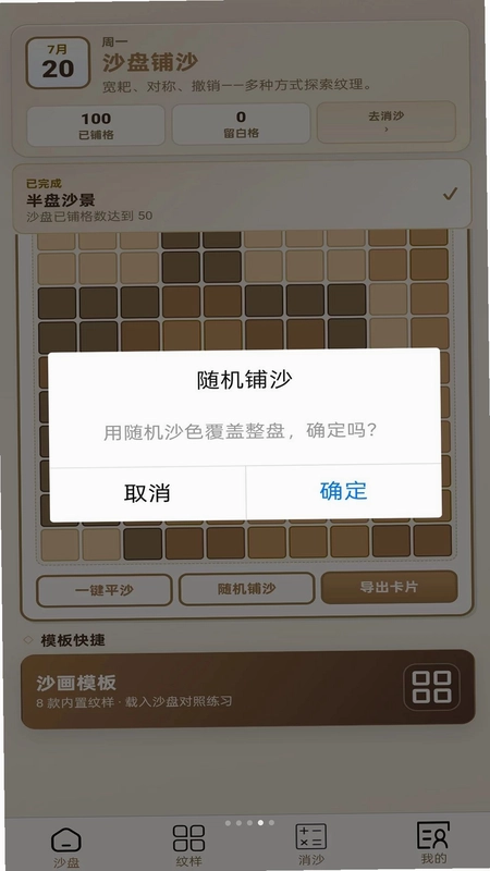 ɳ������Ԥ��ͼ
