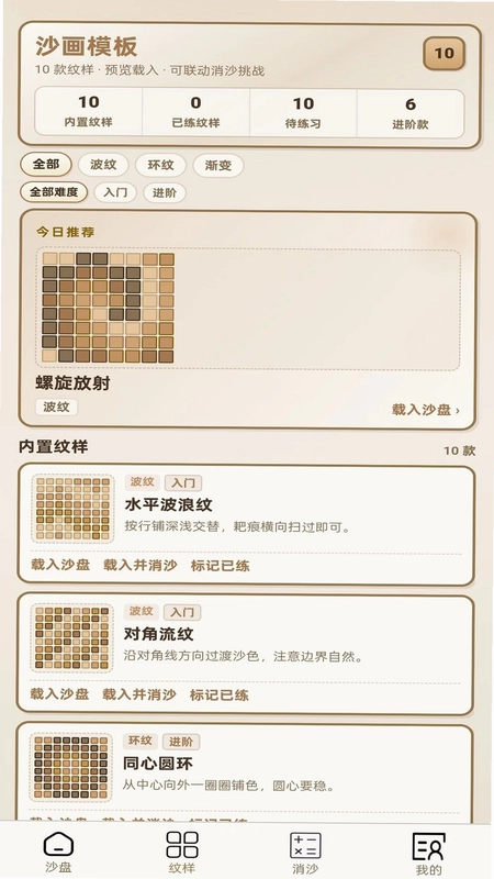 ɳ������Ԥ��ͼ