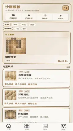 ɳ������Ԥ��ͼ