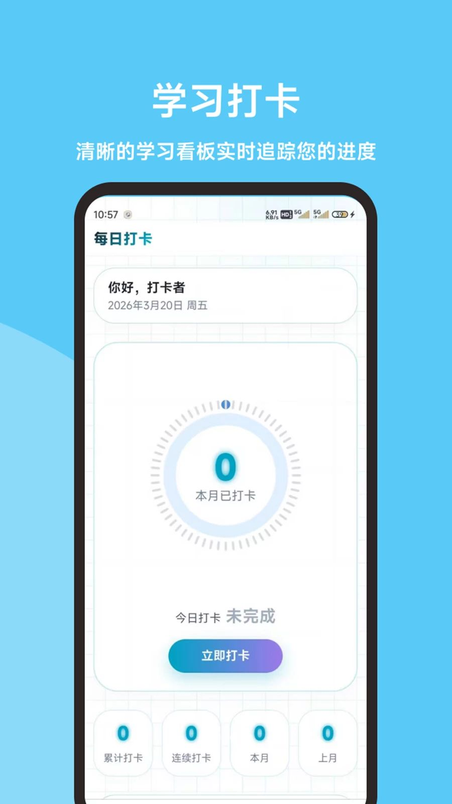 猎鹰无人机考试题库练习