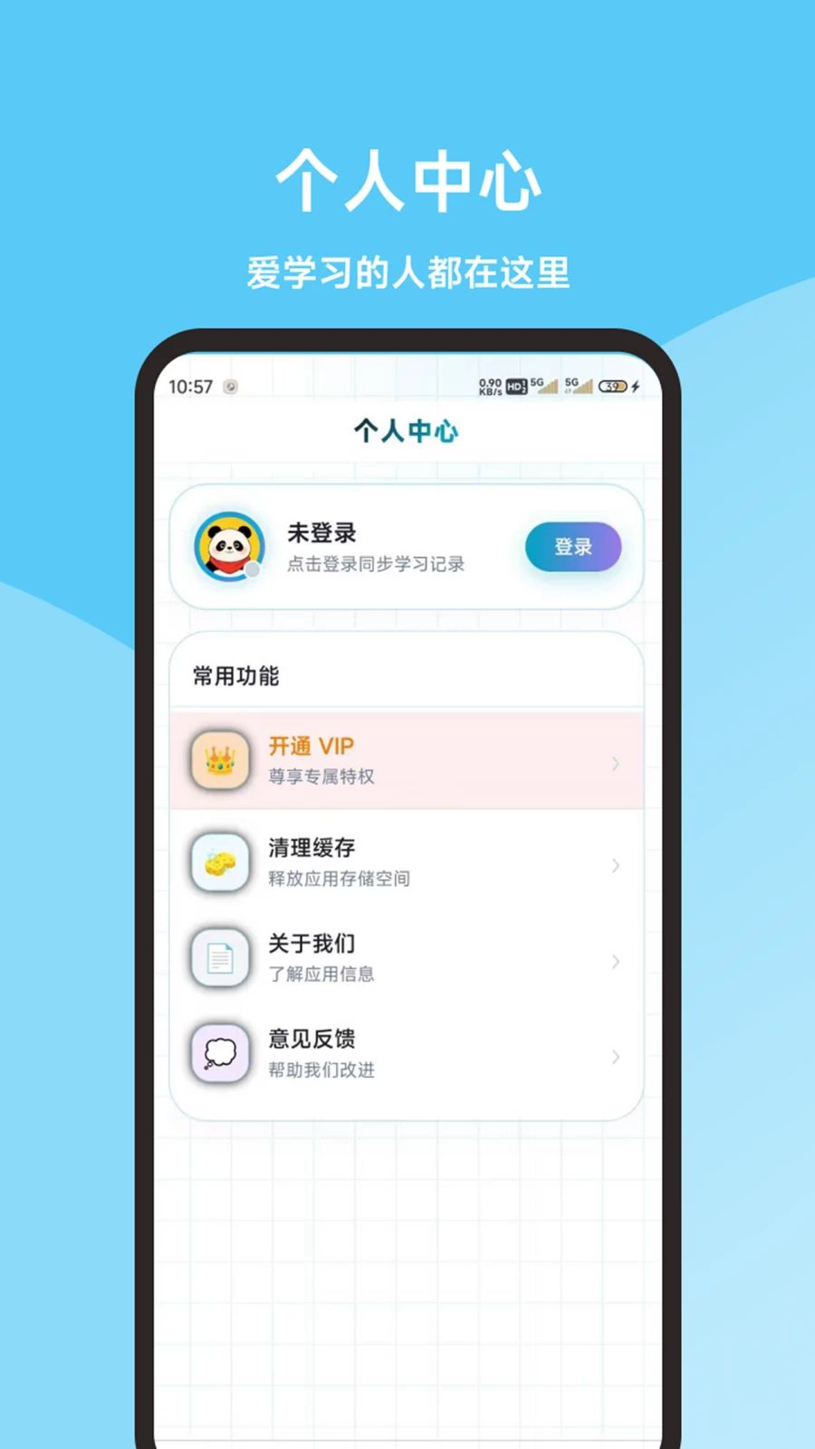 猎鹰无人机考试题库离线