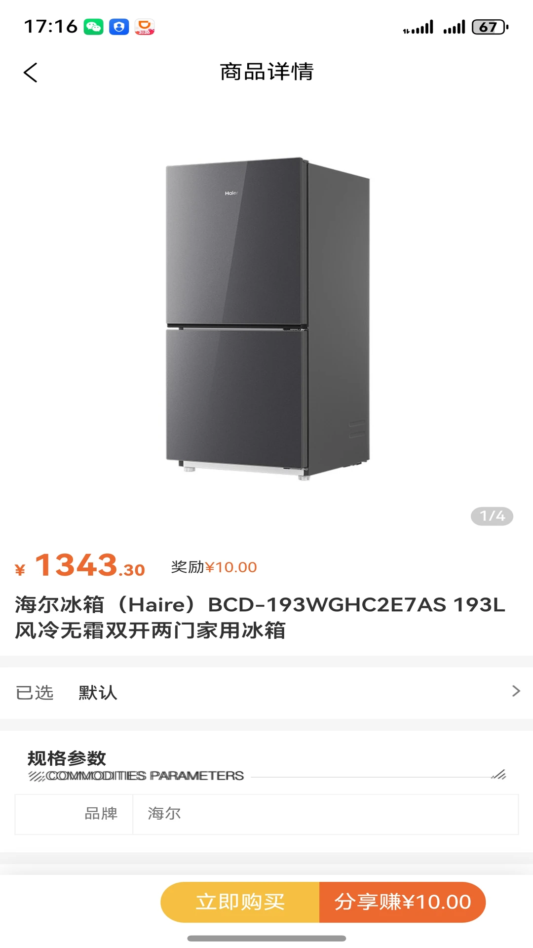 �������̳Ƿ���׬Ӷ��