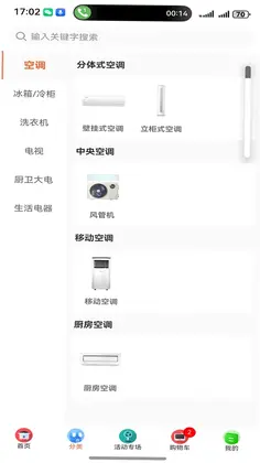 猎鹰无人机考试题库预览图
