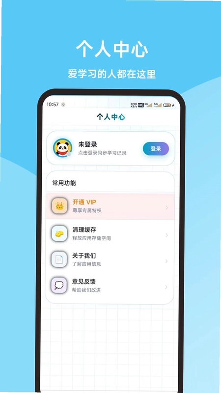 猎鹰无人机考试题库预览图