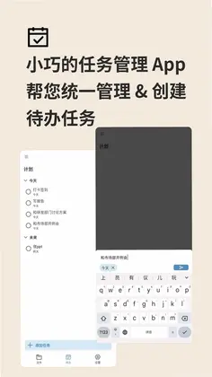�����ʼǻ��Supernote PartnerԤ��ͼ