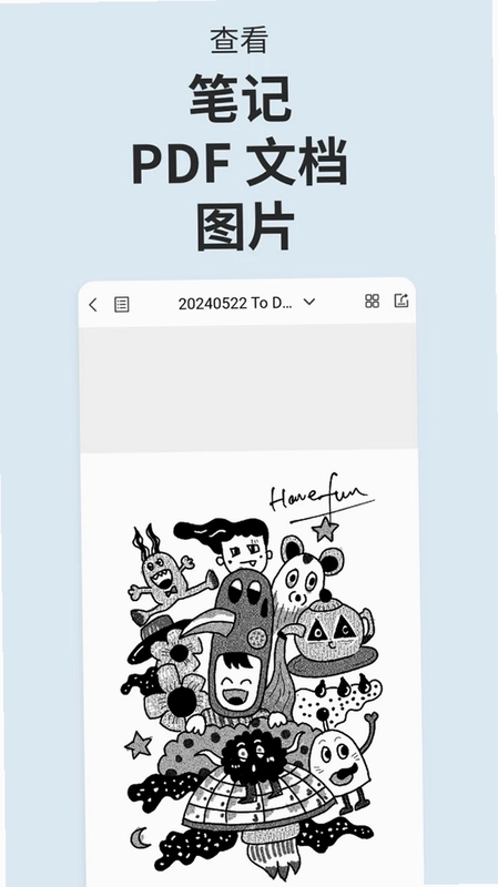 超级笔记伙伴Supernote Partner预览图