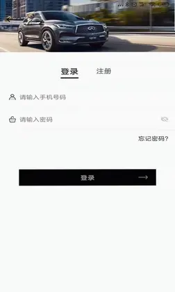 英菲实名认证预览图