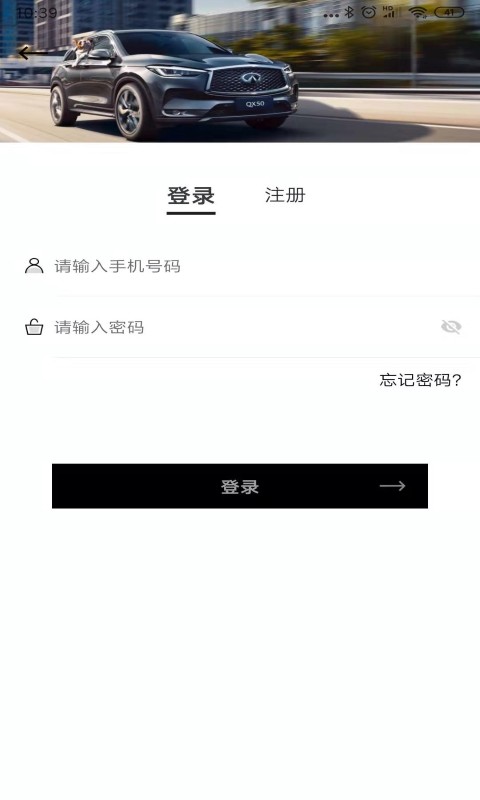 英菲实名认证客服支持