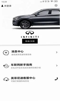 英菲实名认证预览图