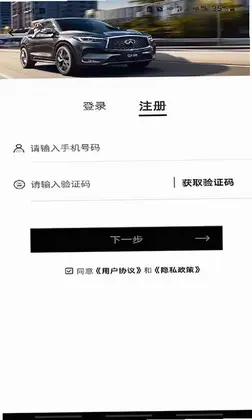 英菲实名认证预览图