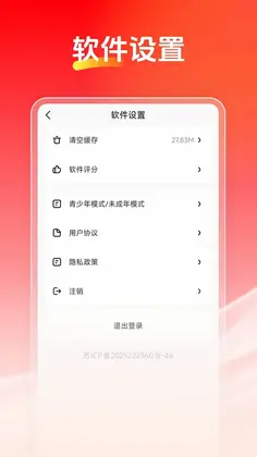 喜多生活预览图