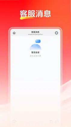 喜多生活预览图