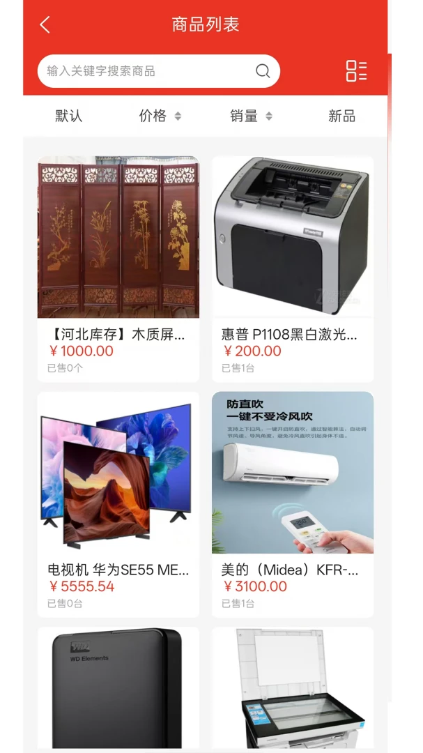 BLSHOP购物流程