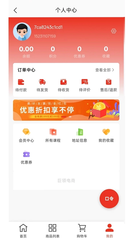 BLSHOP预览图