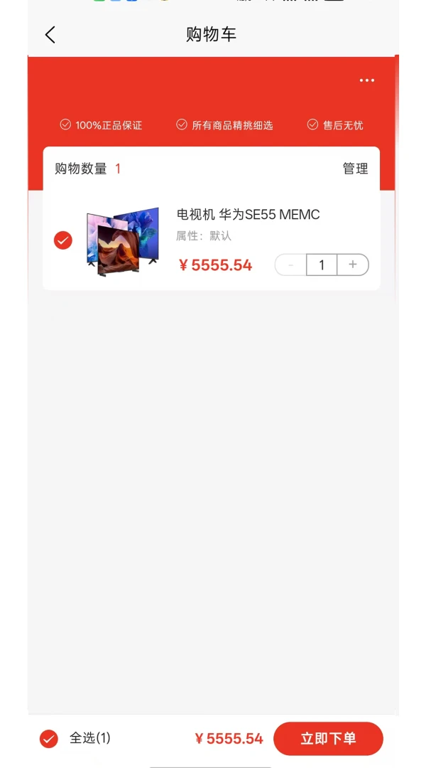 BLSHOP积分兑换