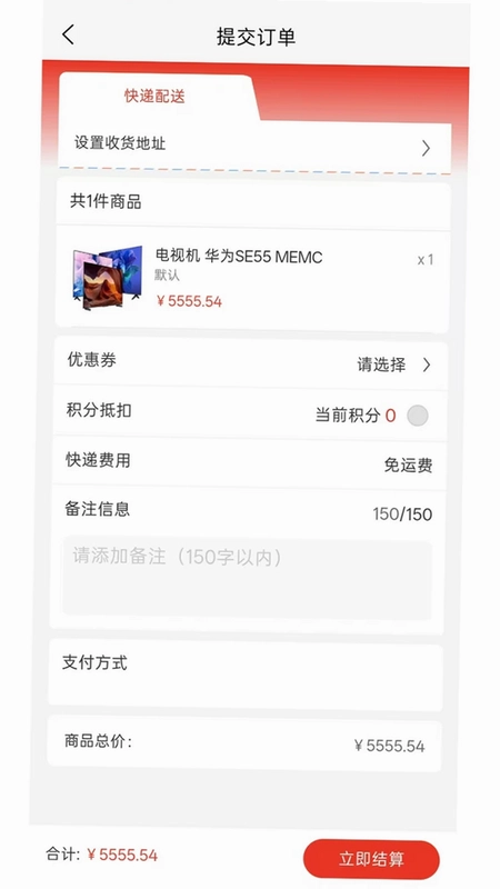 BLSHOP预览图
