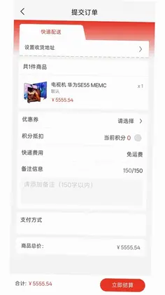 BLSHOP预览图