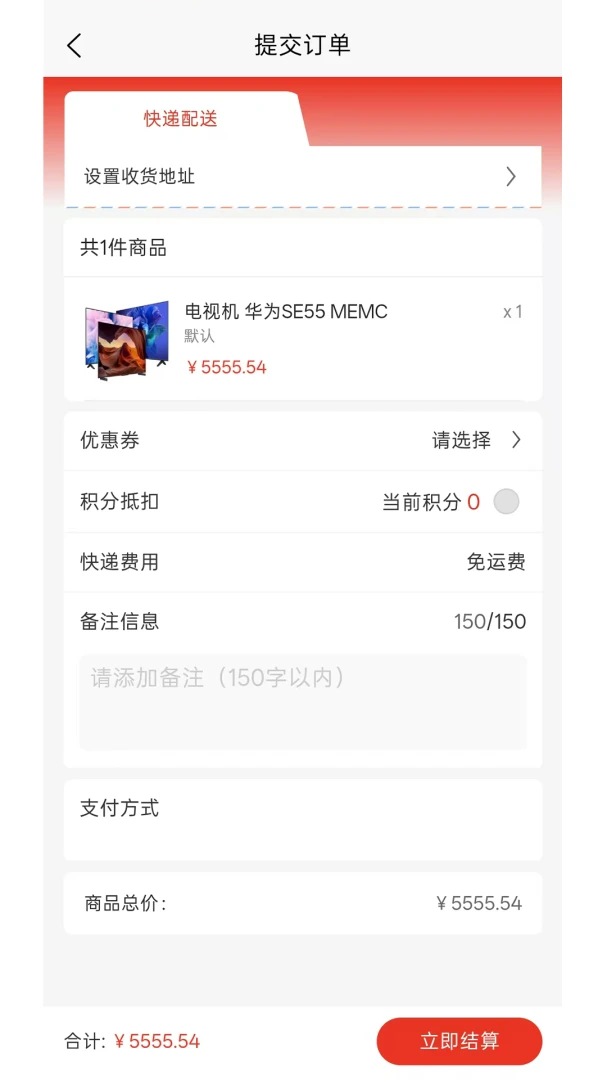 BLSHOP预览图