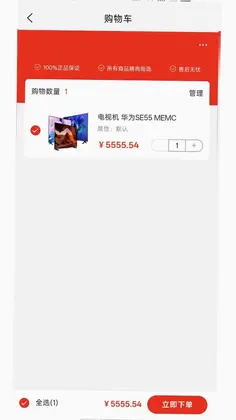 BLSHOP预览图