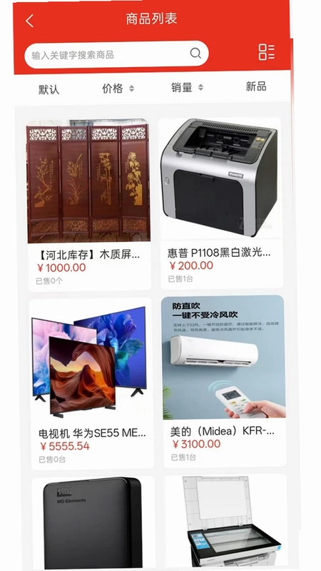 BLSHOP预览图