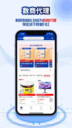 企道通+24预览图