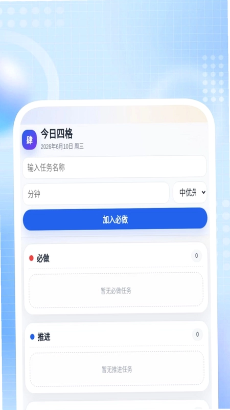 全能扫描卫士预览图