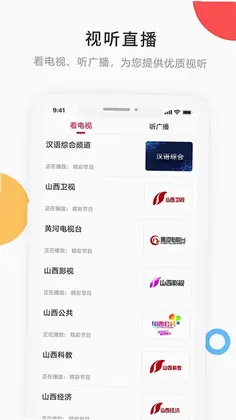 宁古塔融媒预览图