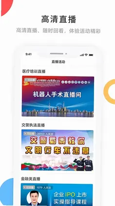 宁古塔融媒预览图