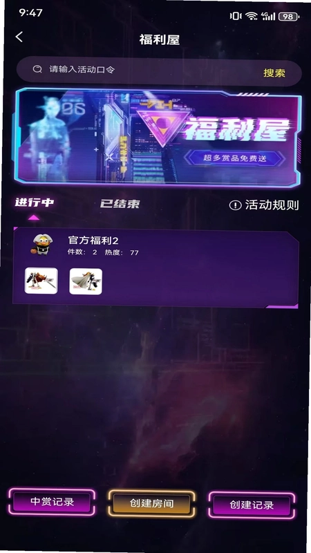 咔缦最新版预览图