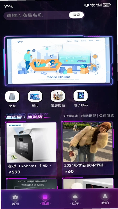 咔缦最新版预览图