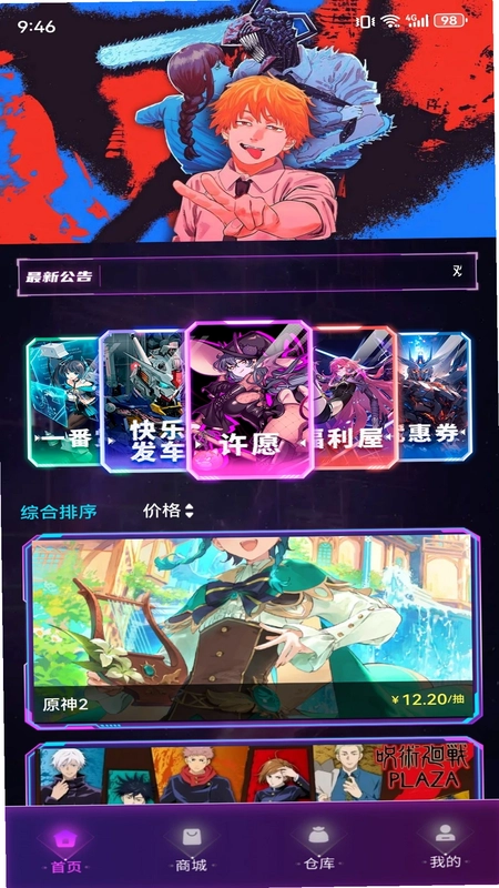 咔缦最新版预览图