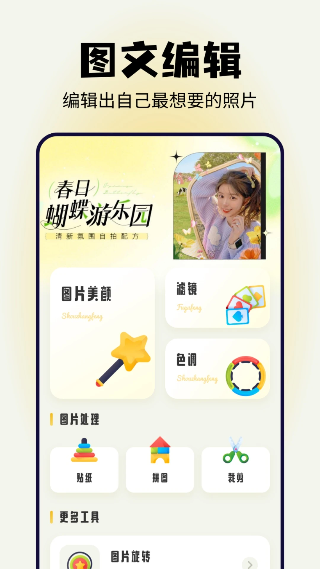 金桃预览图