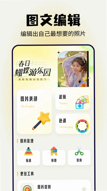 金桃预览图