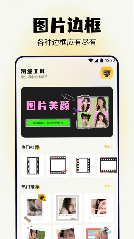 金桃预览图