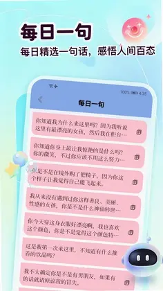 ����ChatԤ��ͼ