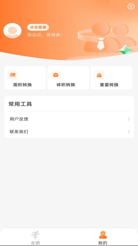 ������·����Ŀ���趨